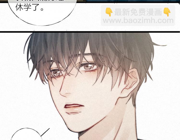 第42话  昨夜好梦今朝多烦忧(1/2)-第45话