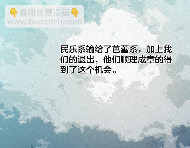 第42话  昨夜好梦今朝多烦忧(1/2)-第45话