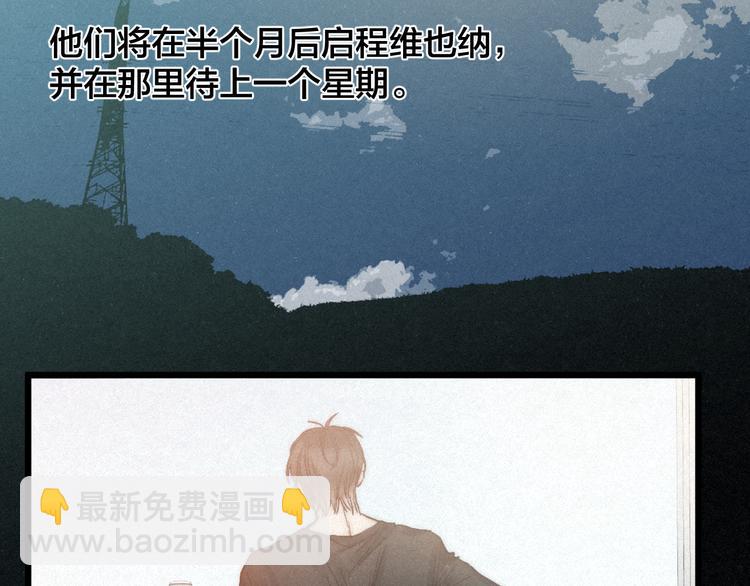 第42话  昨夜好梦今朝多烦忧(1/2)-第45话