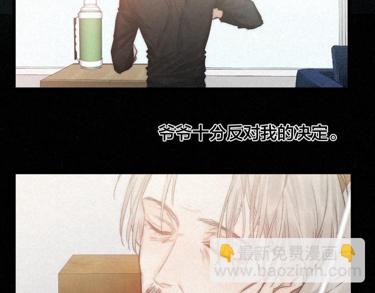 第42话  昨夜好梦今朝多烦忧(1/2)-第45话