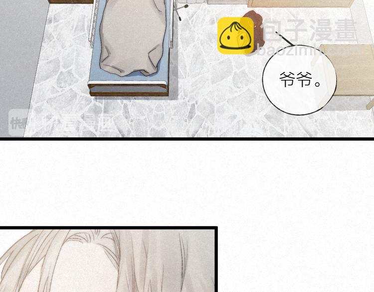 第42话  昨夜好梦今朝多烦忧(1/2)-第45话