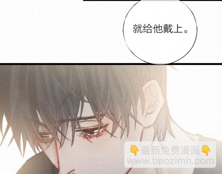 第42话  昨夜好梦今朝多烦忧(1/2)-第45话