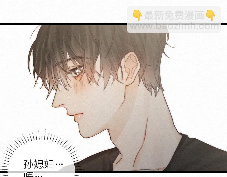 第42话  昨夜好梦今朝多烦忧(1/2)-第45话