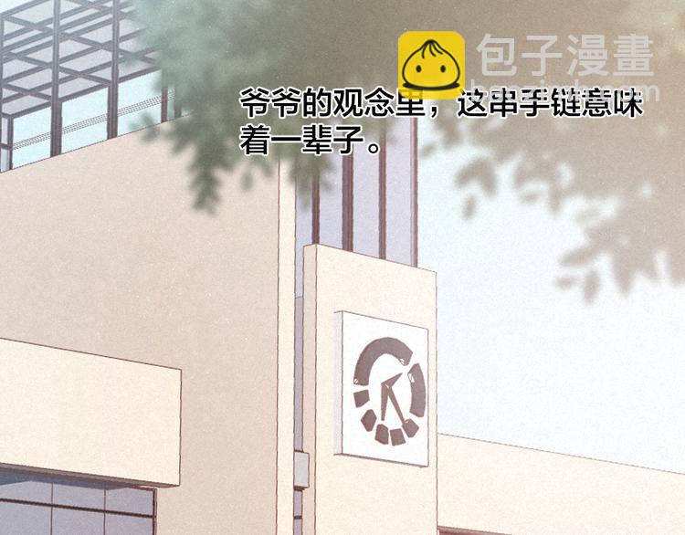 第42话  昨夜好梦今朝多烦忧(1/2)-第45话