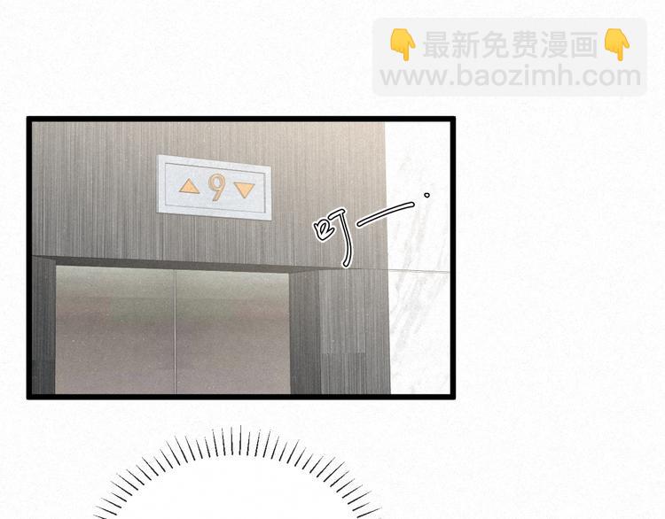 第42话  昨夜好梦今朝多烦忧(1/2)-第45话