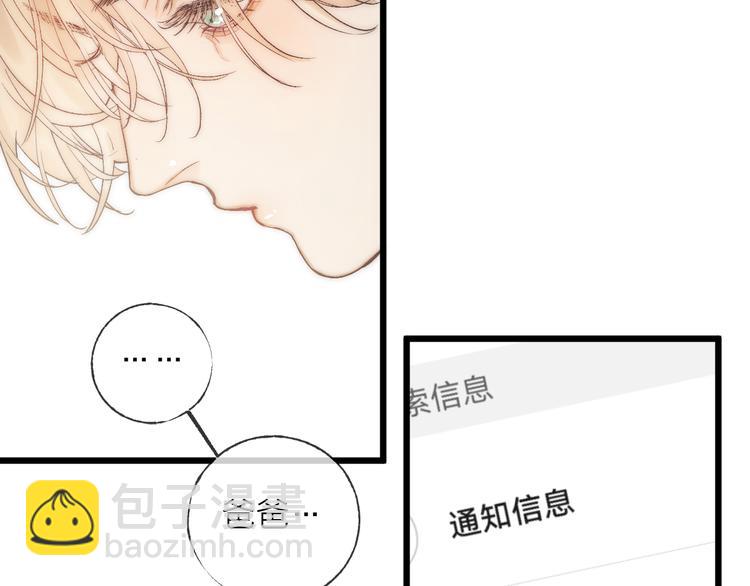 第42话  昨夜好梦今朝多烦忧(1/2)-第45话