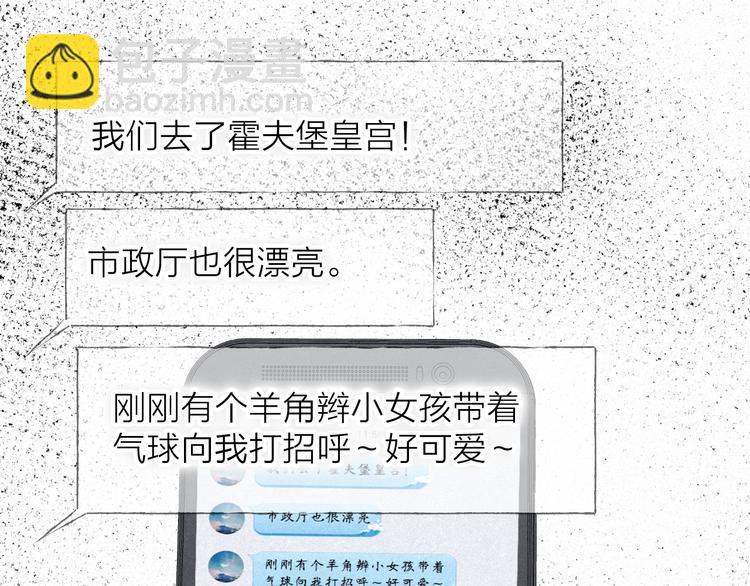 第44话  春天的收尾(1/2)-第47话