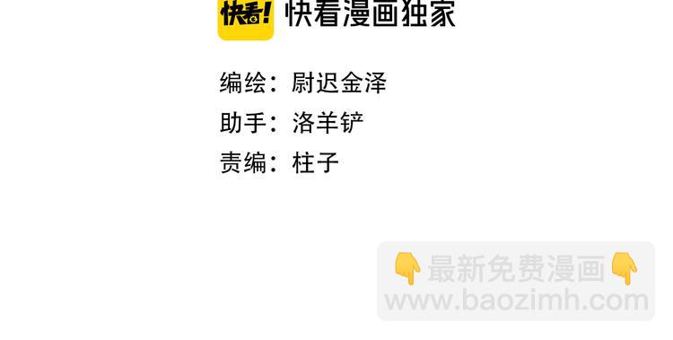 第44话  春天的收尾(1/2)-第47话