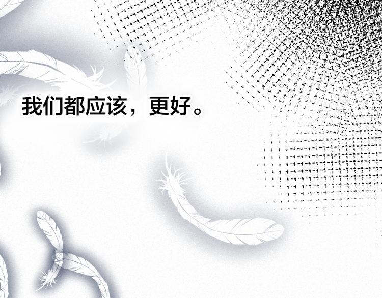 第44话  春天的收尾(1/2)-第47话