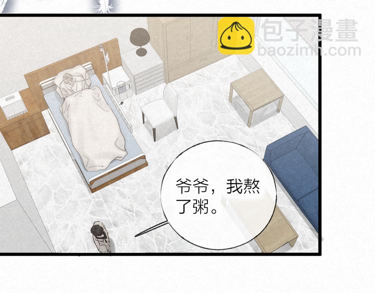 第44话  春天的收尾(1/2)-第47话