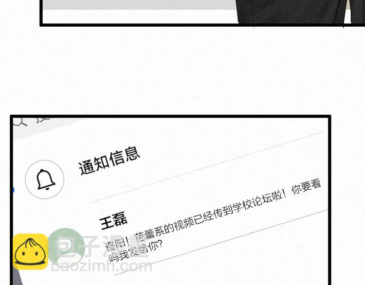 第44话  春天的收尾(1/2)-第47话