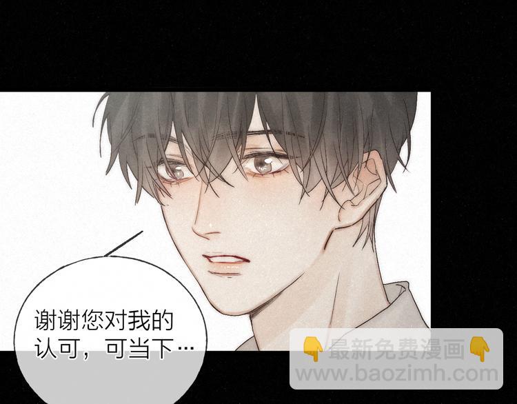 第44话  春天的收尾(1/2)-第47话