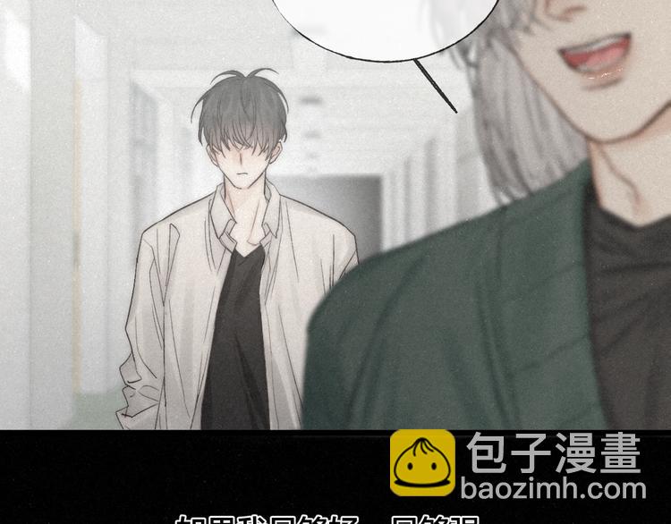 第44话  春天的收尾(1/2)-第47话