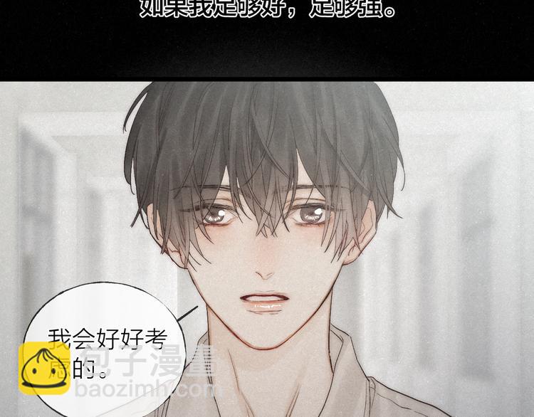 第44话  春天的收尾(1/2)-第47话