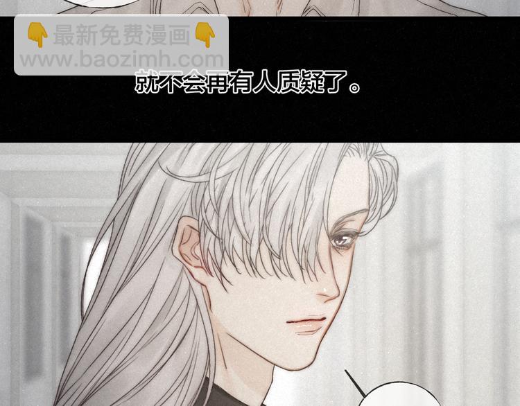 第44话  春天的收尾(1/2)-第47话