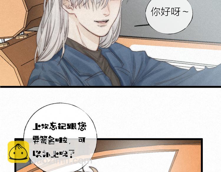 第46话 自责(1/2)-第49话