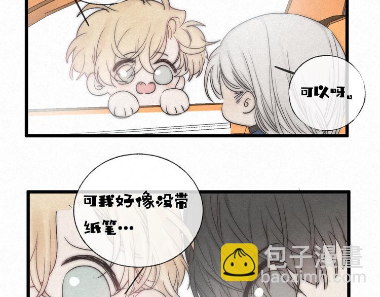 第46话 自责(1/2)-第49话