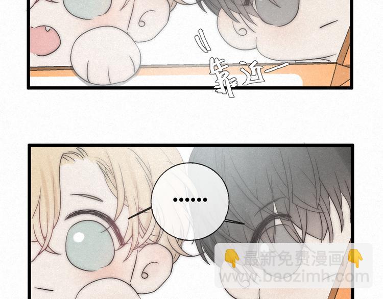 第46话 自责(1/2)-第49话