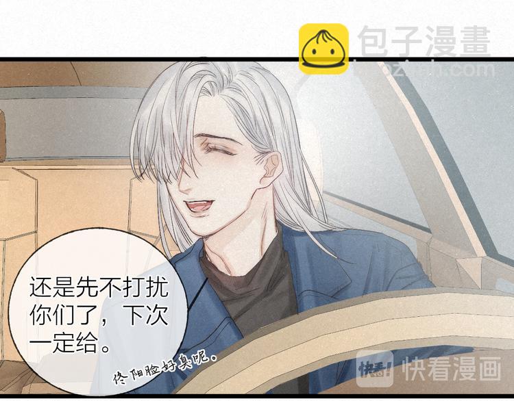 第46话 自责(1/2)-第49话