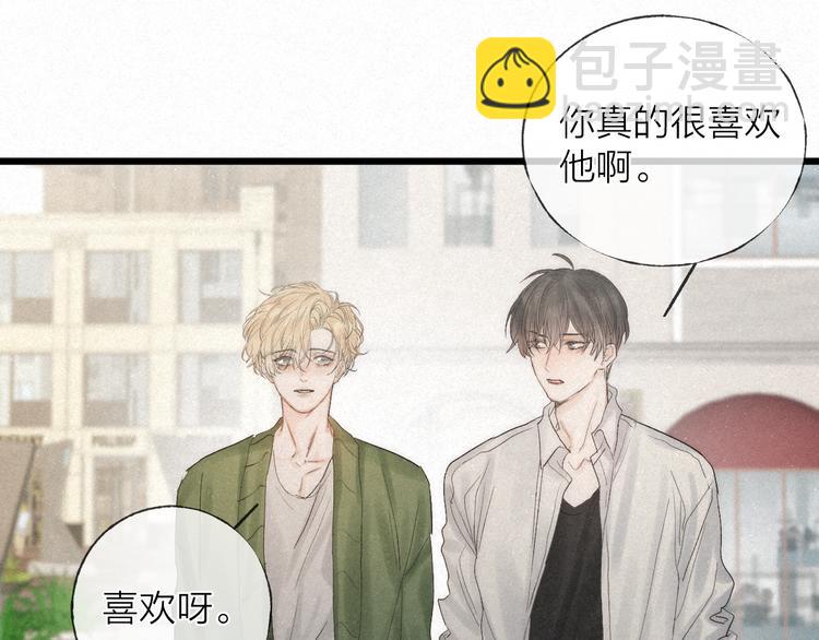 第46话 自责(1/2)-第49话