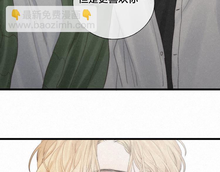 第46话 自责(1/2)-第49话