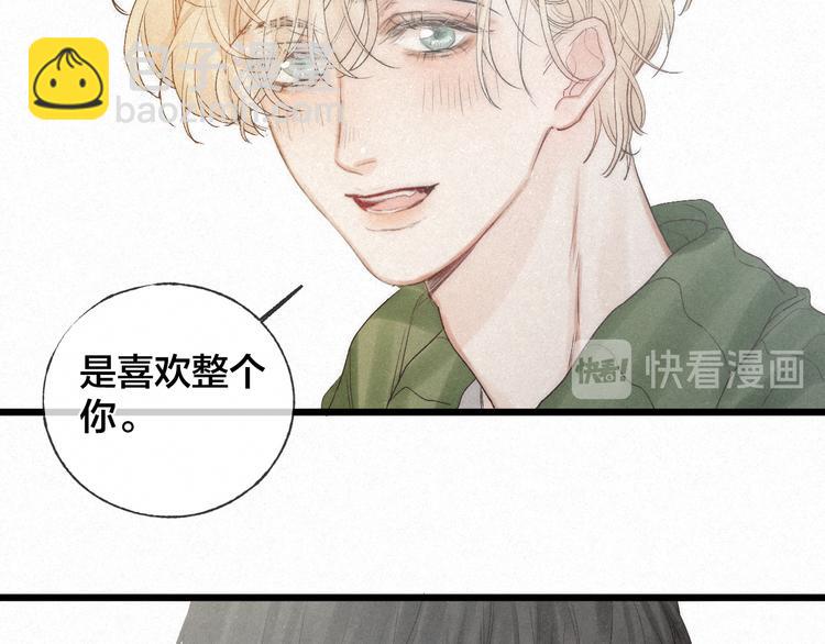 第46话 自责(1/2)-第49话