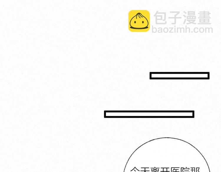 第46话 自责(1/2)-第49话