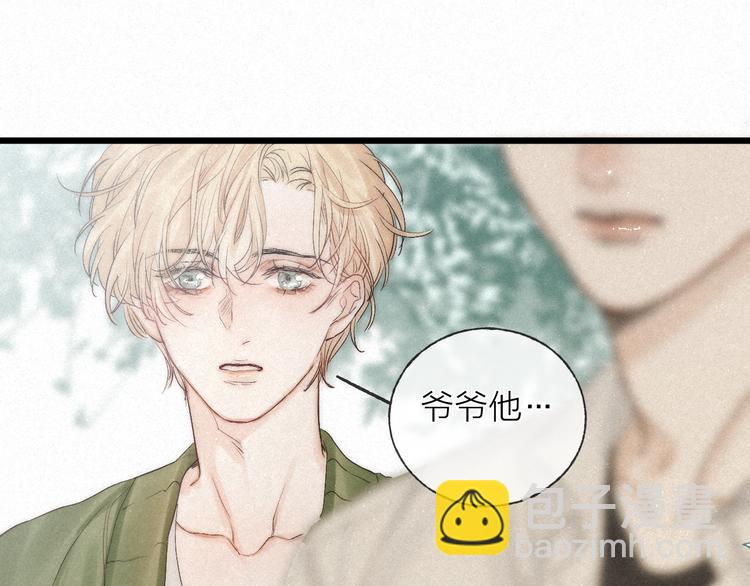 第46话 自责(1/2)-第49话