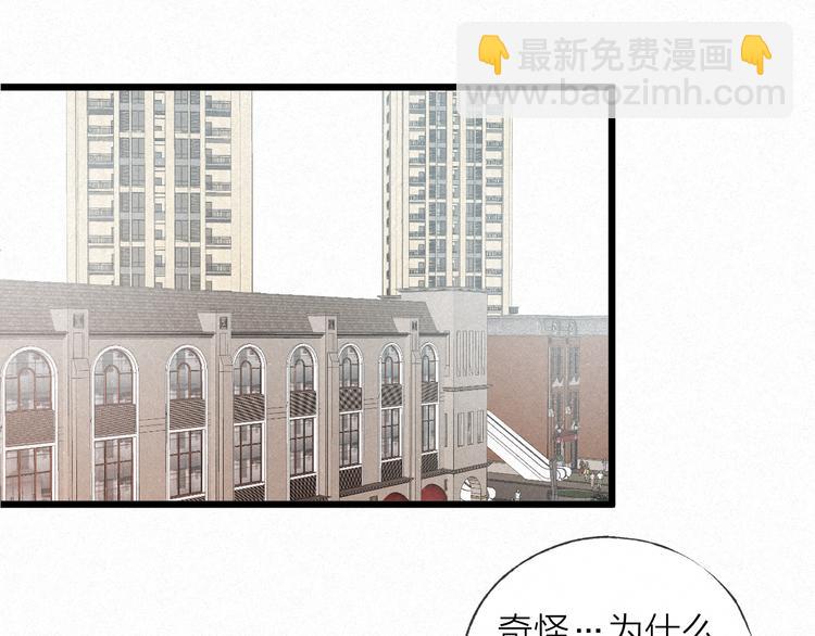 第46话 自责(1/2)-第49话