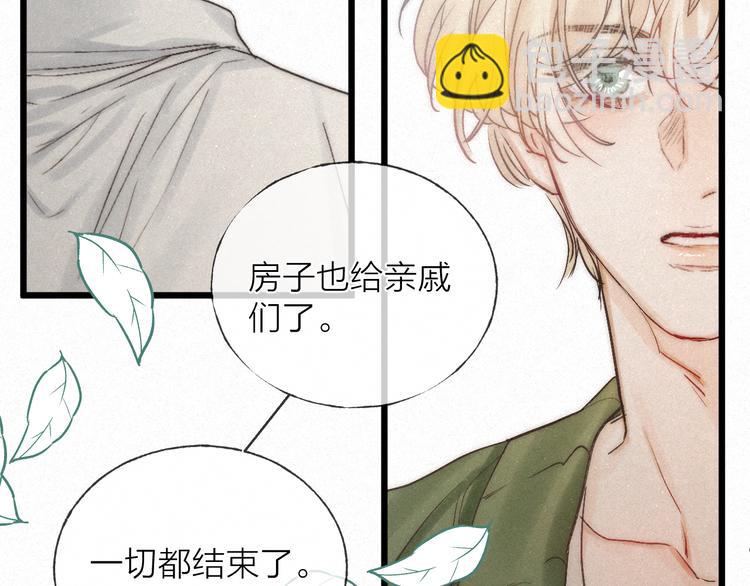 第46话 自责(1/2)-第49话