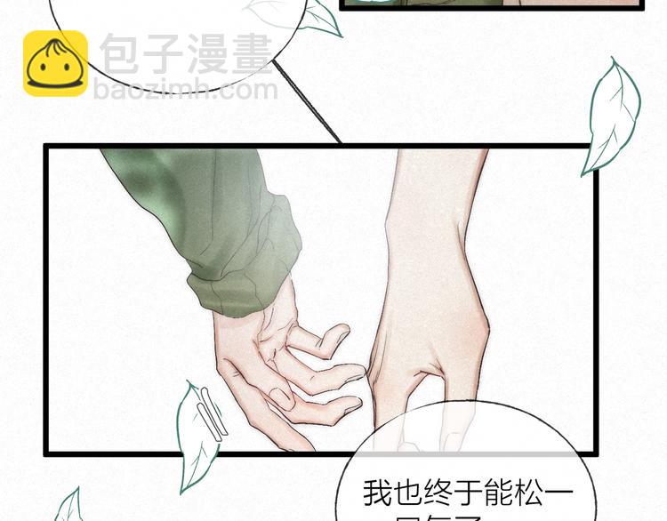 第46话 自责(1/2)-第49话