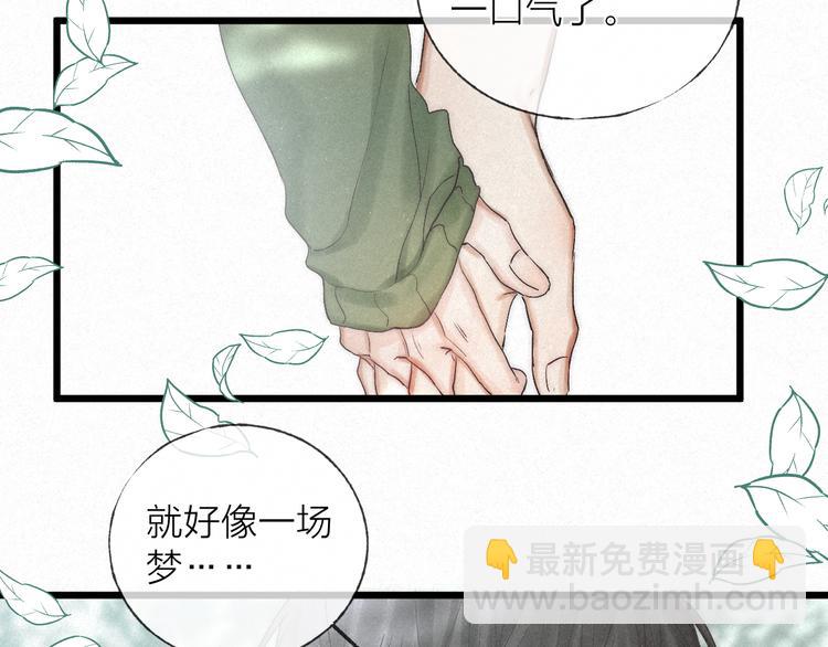 第46话 自责(1/2)-第49话