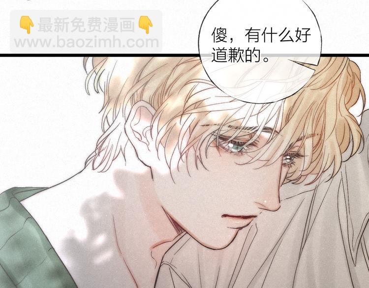 第46话 自责(1/2)-第49话