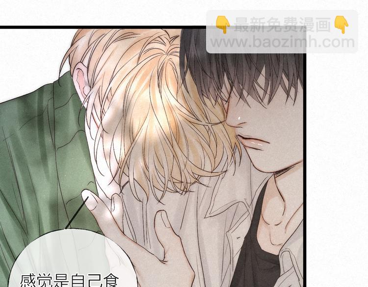 第46话 自责(1/2)-第49话