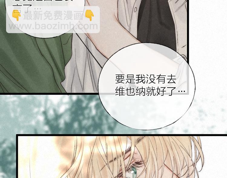 第46话 自责(1/2)-第49话