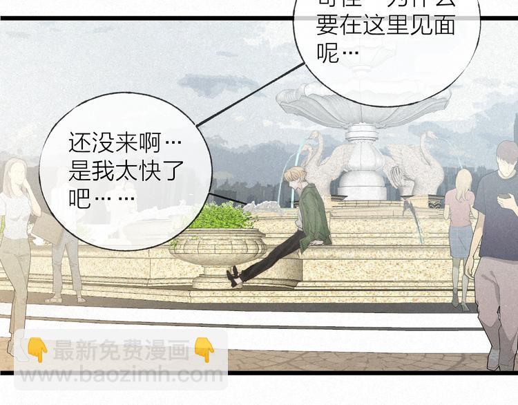 第46话 自责(1/2)-第49话