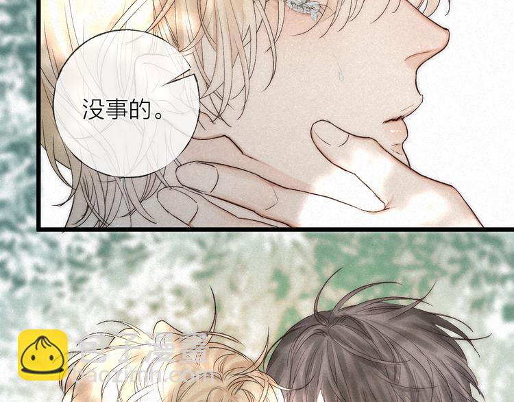 第46话 自责(1/2)-第49话