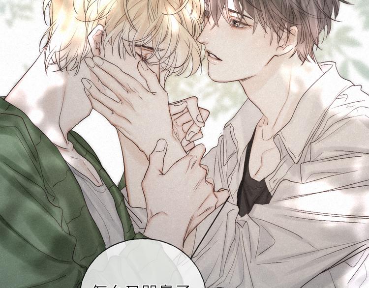 第46话 自责(1/2)-第49话