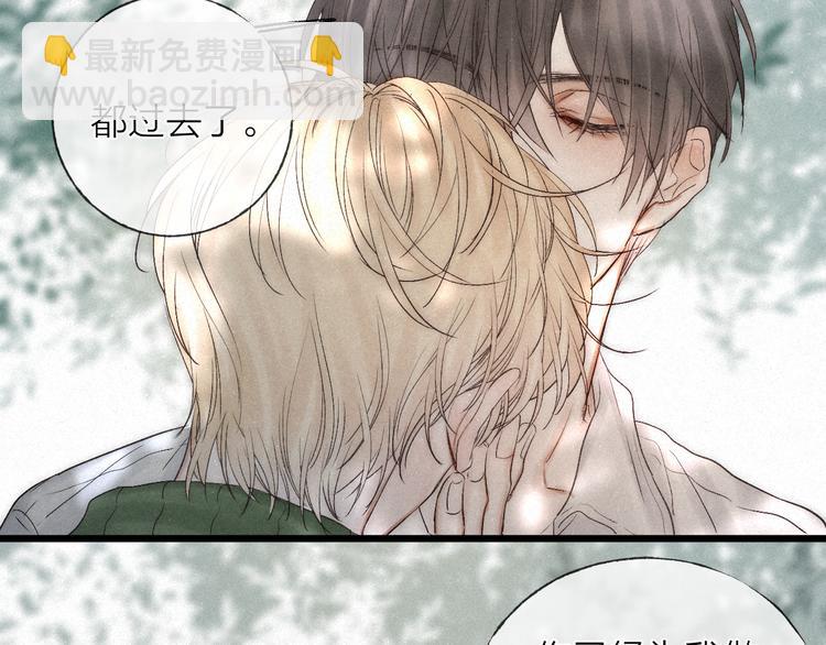 第46话 自责(1/2)-第49话