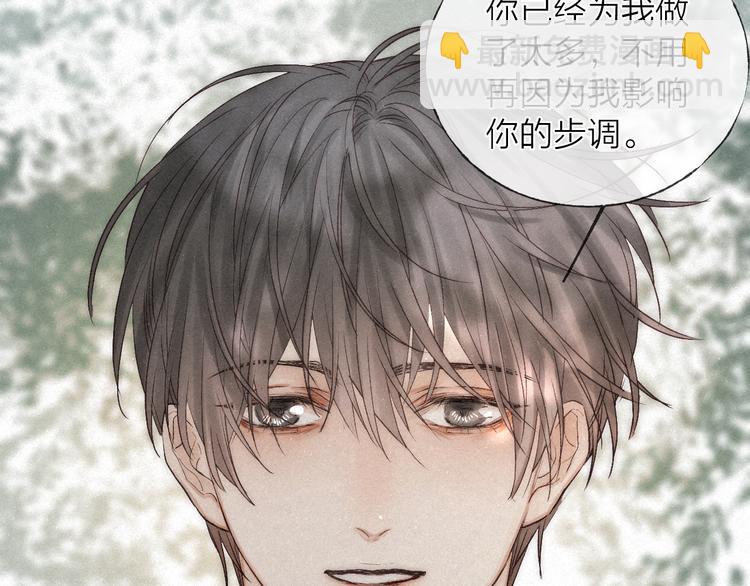 第46话 自责(1/2)-第49话