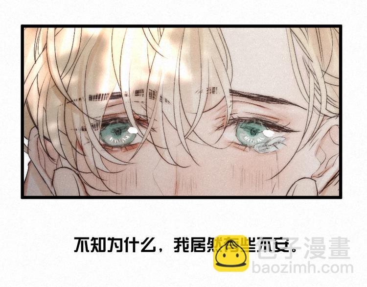 第46话 自责(1/2)-第49话