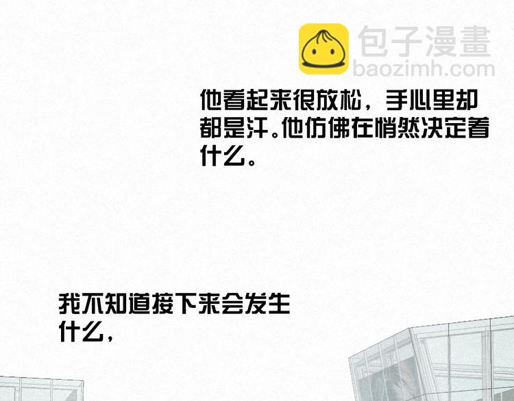 第46话 自责(1/2)-第49话