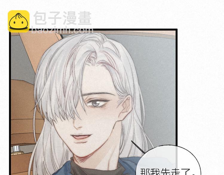 第46话 自责(1/2)-第49话