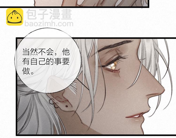 第48话 前程似锦！(1/3)-第51话