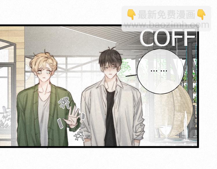 第48话 前程似锦！(1/3)-第51话