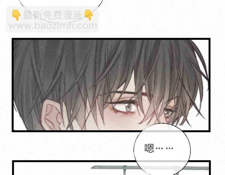 第48话 前程似锦！(1/3)-第51话