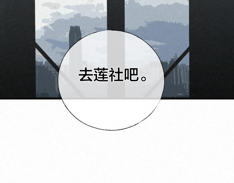 第48话 前程似锦！(1/3)-第51话