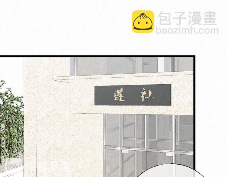 第48话 前程似锦！(1/3)-第51话