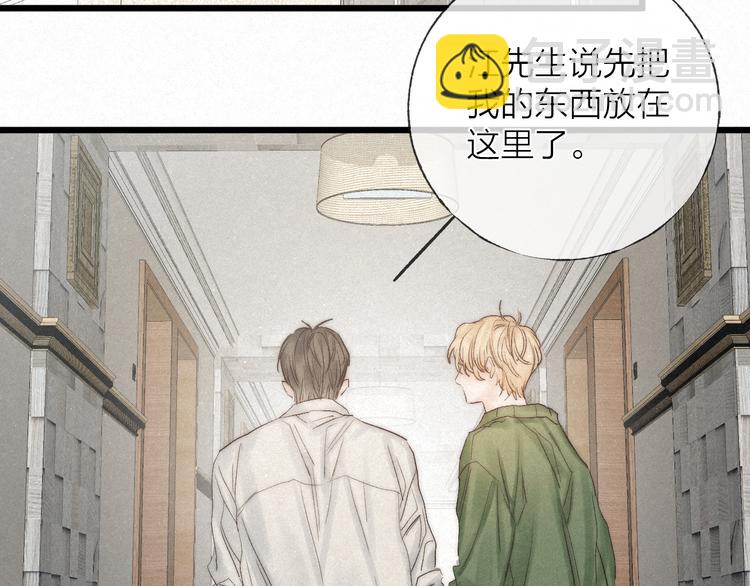 第48话 前程似锦！(1/3)-第51话