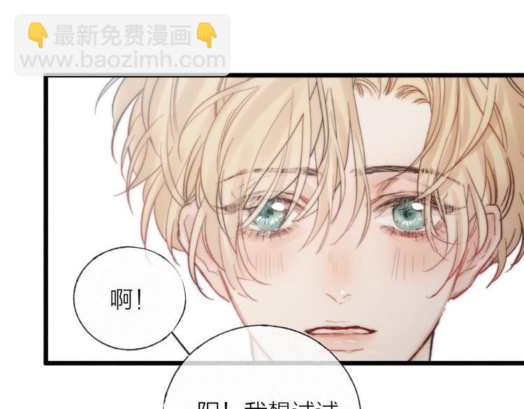 第48话 前程似锦！(1/3)-第51话